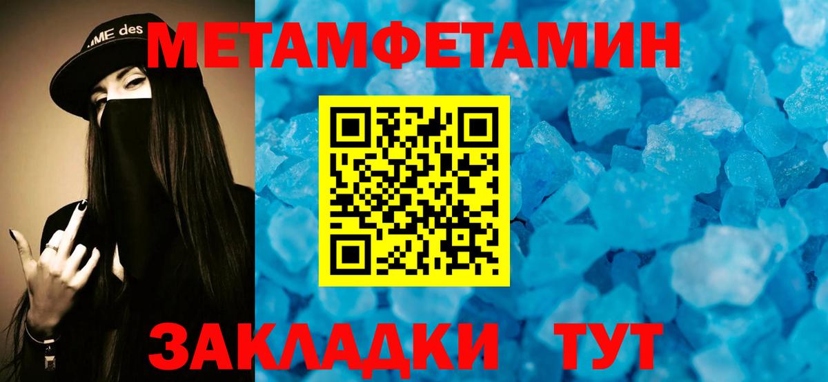 АМФ  Вход с VPN  Сосновый Бор  Amphetamine VHQ 
