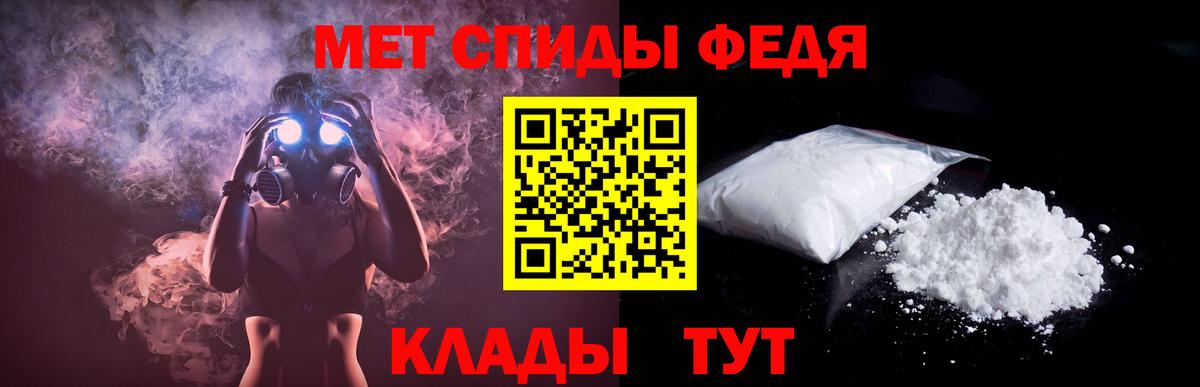 АМФ VHQ Сосновый Бор