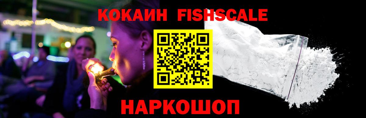Сосновый Бор  Лсд 25  Мефедрон   Вход с VPN  Гашиш 