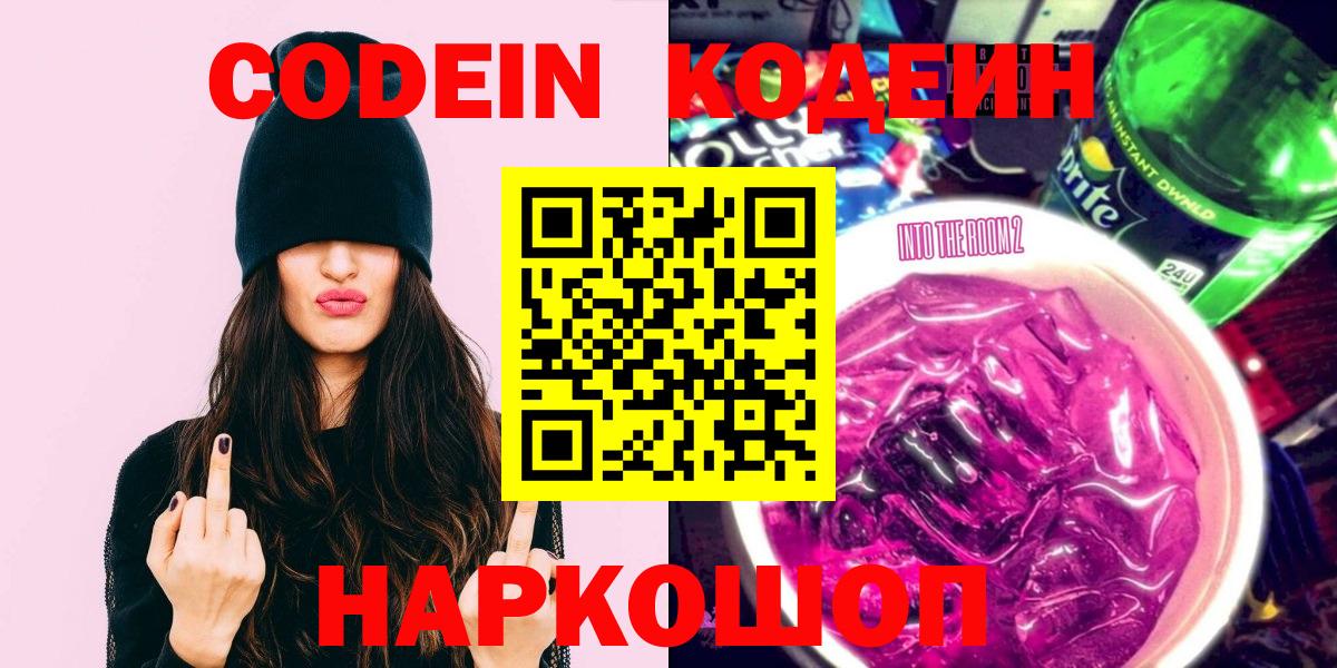 Метадон Сосновый Бор
