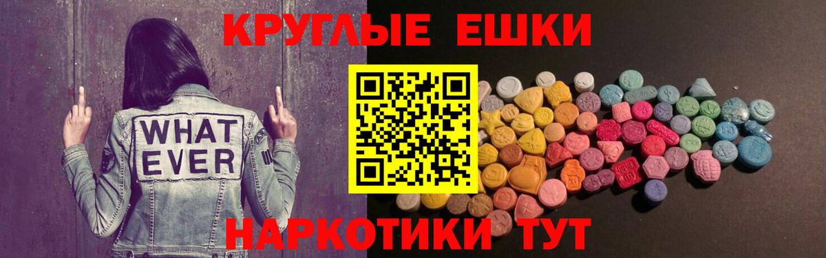 мориарти клад  Экстази  Ecstasy 300 mg  Сосновый Бор  Вход с VPN  ЭКСТАЗИ 250 мг 