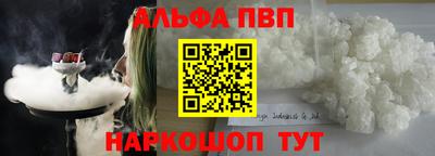 PSILOCYBIN Рыбинск