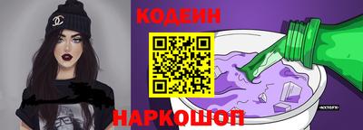 2c-b Рязань