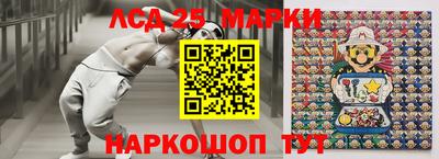 2c-b Рязань