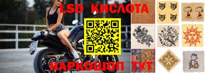 гашик Рузаевка