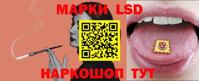 гашик Рузаевка