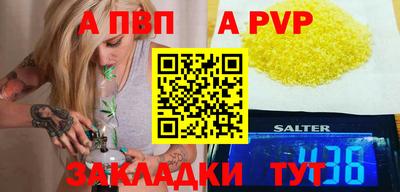 PSILOCYBIN Рыбинск
