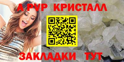 гашик Рузаевка