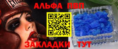 гашик Рузаевка