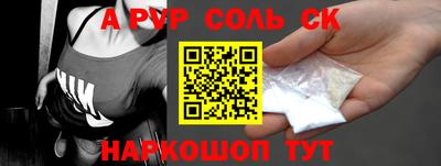 гашик Рузаевка