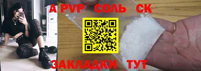 2c-b Рязань