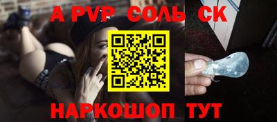 PSILOCYBIN Рыбинск