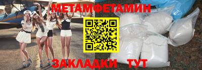 гашик Рузаевка
