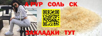 гашик Рузаевка