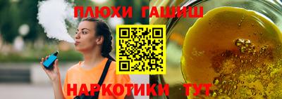 гашик Рузаевка