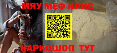 2c-b Рязань