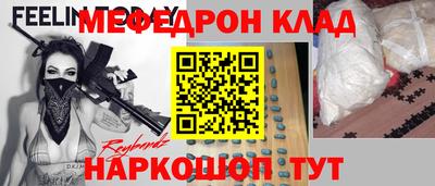 гашик Рузаевка