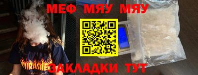 PSILOCYBIN Рыбинск