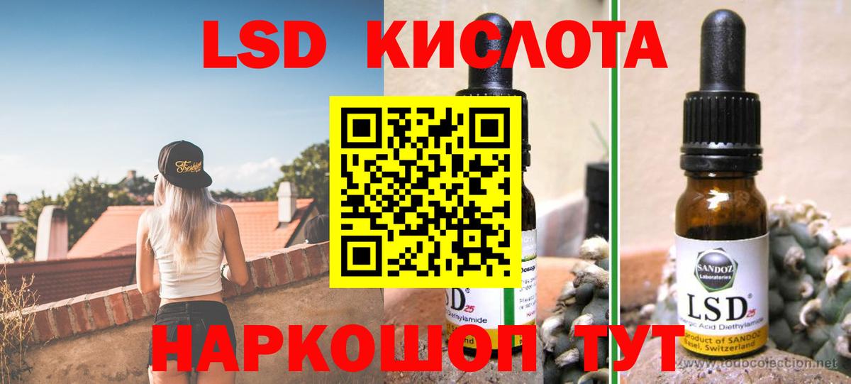 ЛСД экстази ecstasy  Вход с VPN  Сосновый Бор  ЛСД экстази ecstasy 