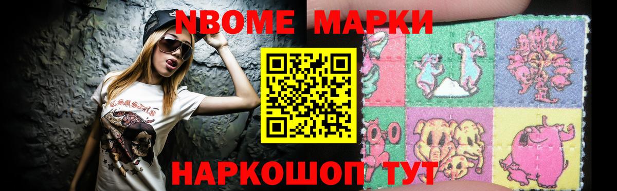 Лсд 25 экстази ecstasy Сосновый Бор