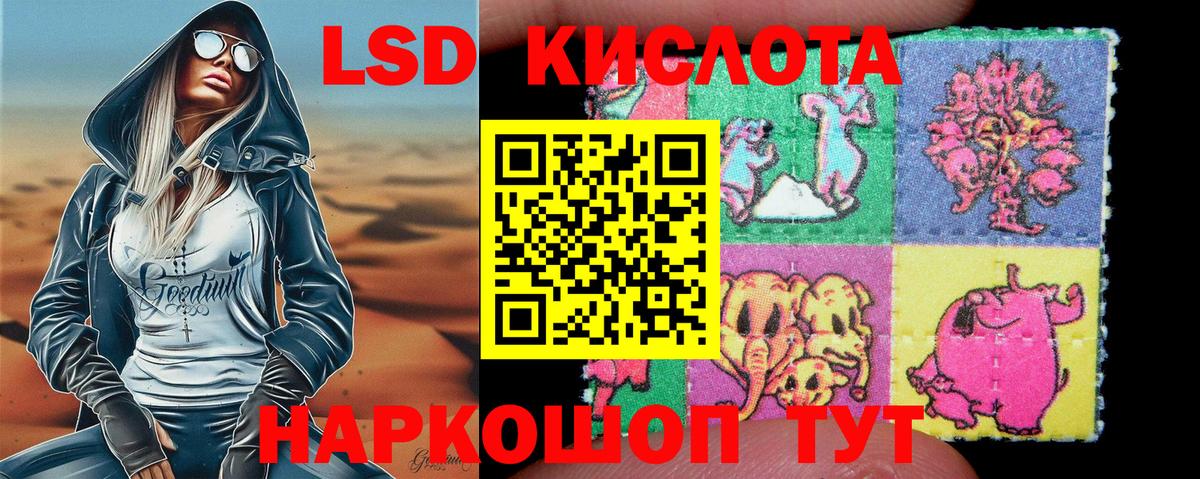 Сосновый Бор  Марки N-bome 1,8мг  Марки N-bome 1,8мг  Вход с VPN 